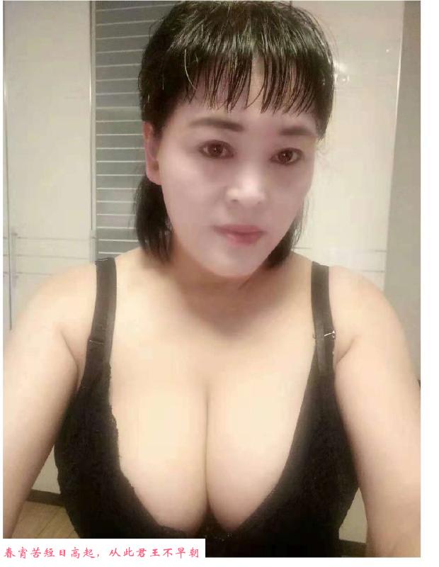 杨浦区三通老熟女 第1张