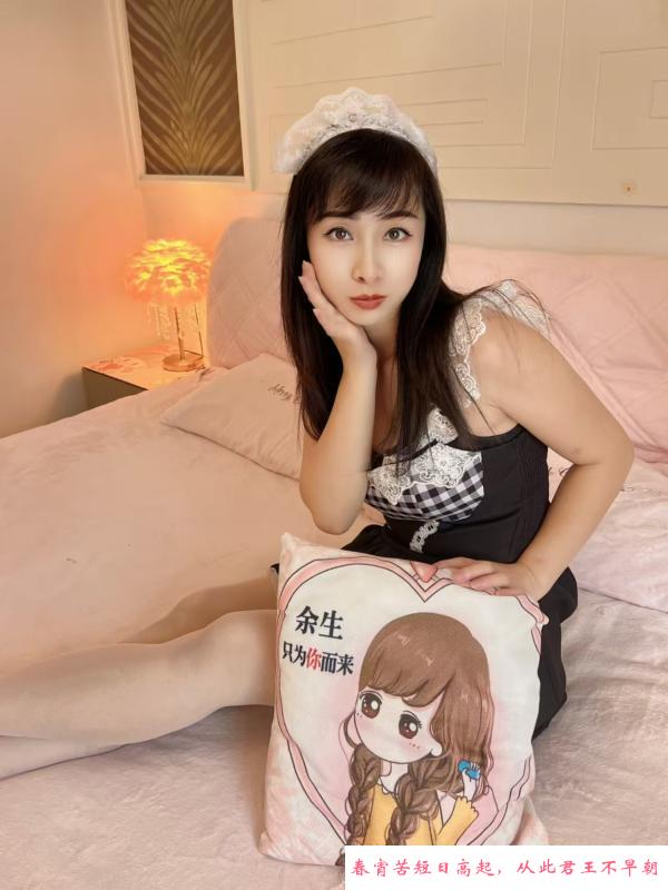 光谷瑶瑶 第2张