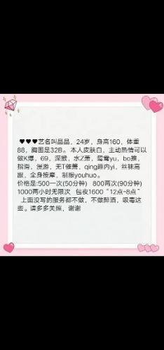 武汉汉口菱角湖真实妹子 第2张
